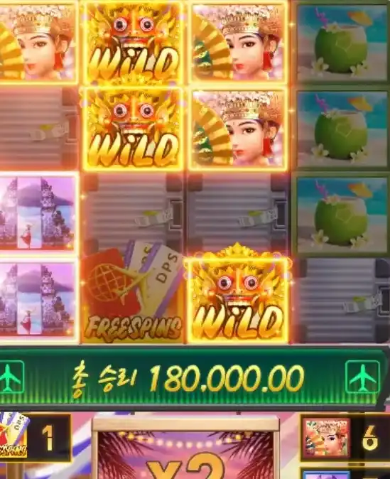 202604061940023발리휴가.png