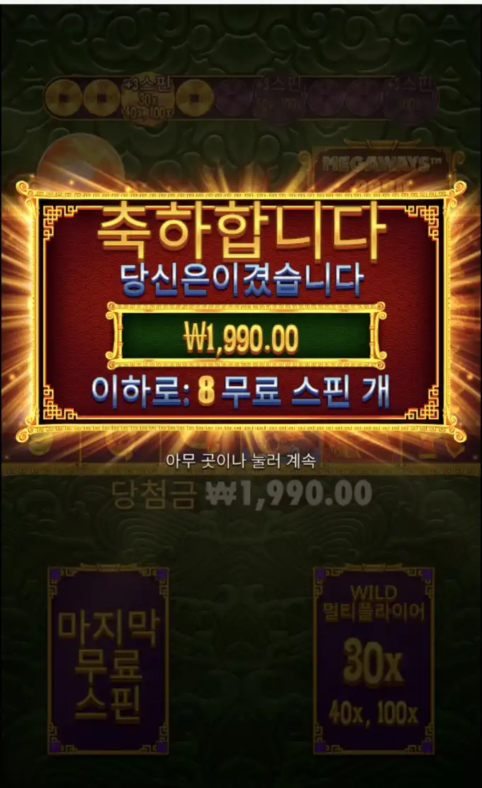 20260422015745Screenshot_20260422_014215_SamsungBrowser.jpg