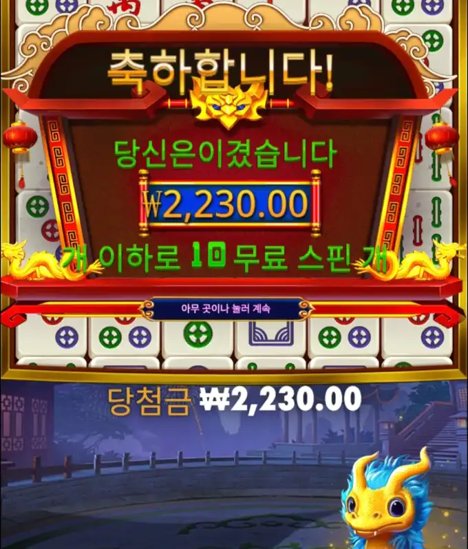 20260423180901Screenshot_20260423_172852_Chrome.jpg