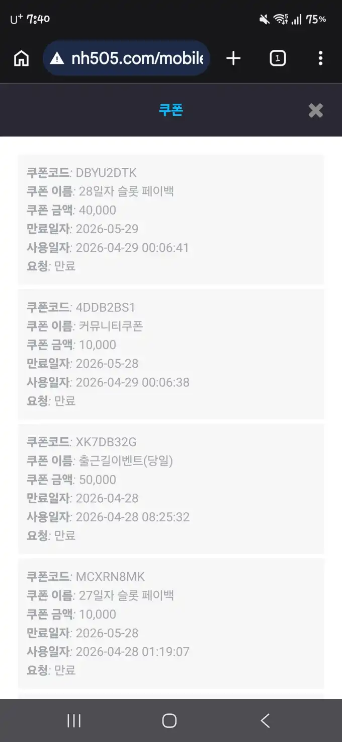 20260429074139Screenshot_20260429_074038_Chrome.jpg