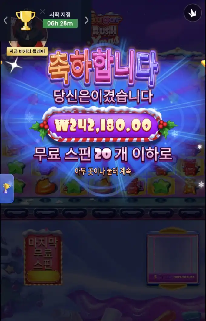 20260418162950Screenshot_20260418_143123_SamsungBrowser.jpg