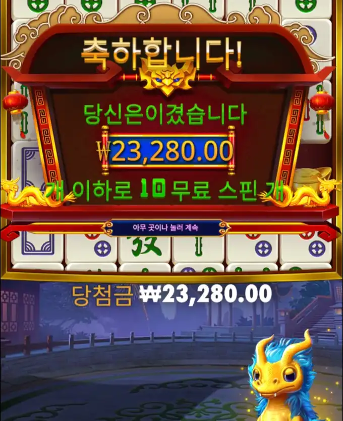 20260423180835Screenshot_20260423_172817_Chrome.jpg