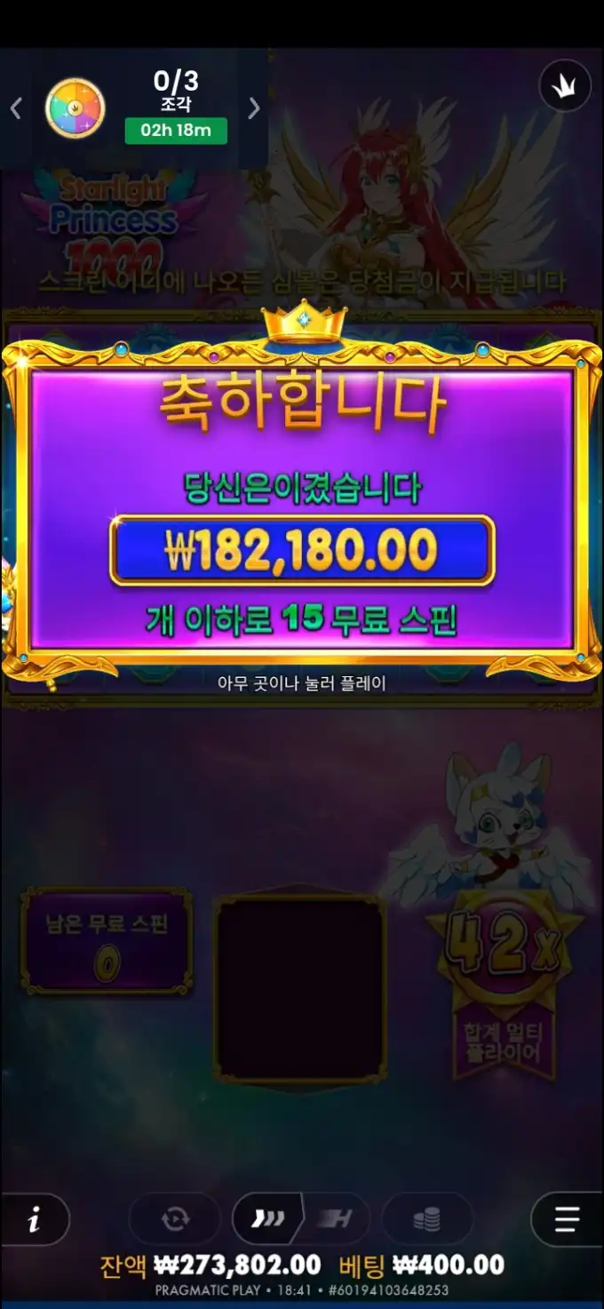 20260413192611Screenshot_20260413_184113_Chrome.jpg