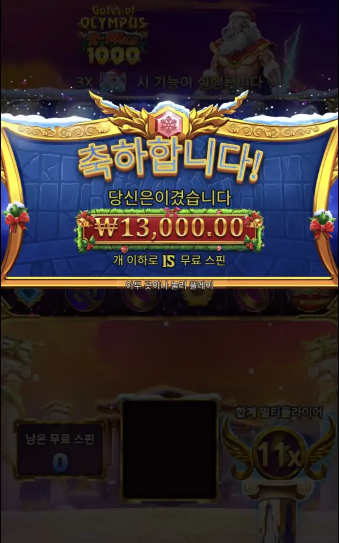 20260421120741Screenshot_20260407_165106_SamsungInternet.jpg