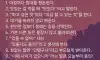 운이 좋아지는 습관