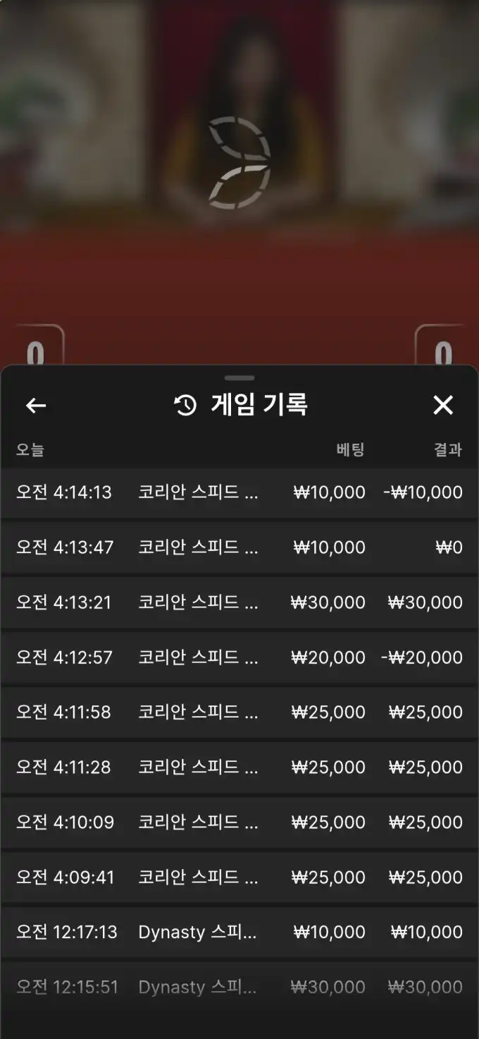 20260501041648Screenshot_20260501_041527_Chrome.jpg