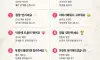 사람을 끌어당기는 말