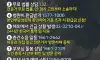 국가무료서비스