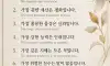 중요한 깨달음