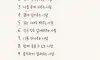 나를 살게 하는 사람