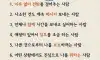 진짜 친구란