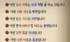 삶이 편해지는 깨달음