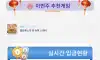바오후기