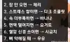 의사가 알려주는 건강음식