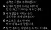품격있게 이기는 기술