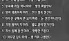 수명 깍아먹는 습관