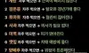 60대가 자주 먹어야할 음식