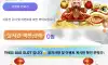 바오후기