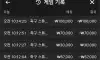 뉴헤븐카지노