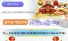 바오후기
