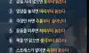 노화를 늦추는 일상습관