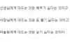 대드는것은