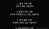 말투를 보면 인격이 보인다
