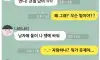 언니큰일낫어