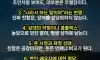 절대 말하면 안되는 말