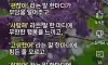 삶을 바꾼 한마디