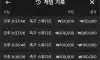 헤븐카지노 후기