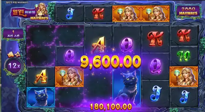 20260509060547멀린의비밀맥스윈3.png