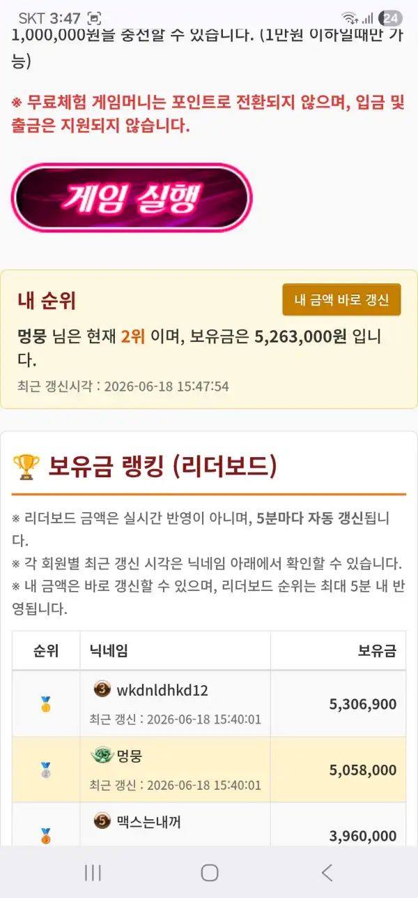 20260618154935Screenshot_20260618_154759_Chrome.jpg