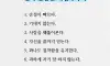 진짜 단단한 사람