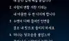끊어진 인연은 다시 붙잡지 않는다
