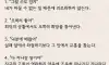멘탈이 강한 사람