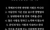 인간관계 칼같은 사람 특징
