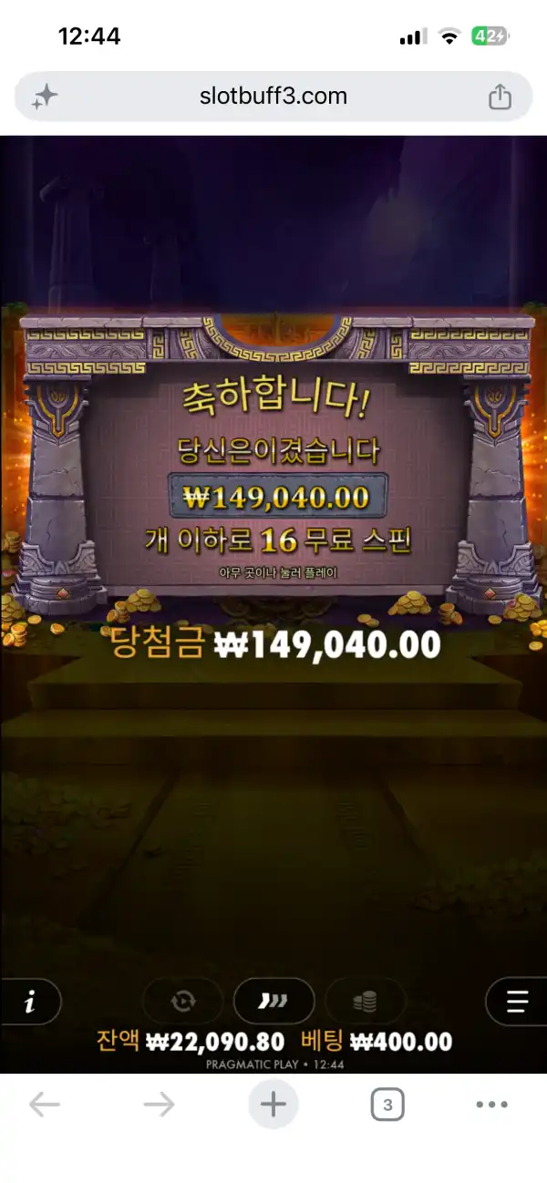 20260630125354IMG_7934.png