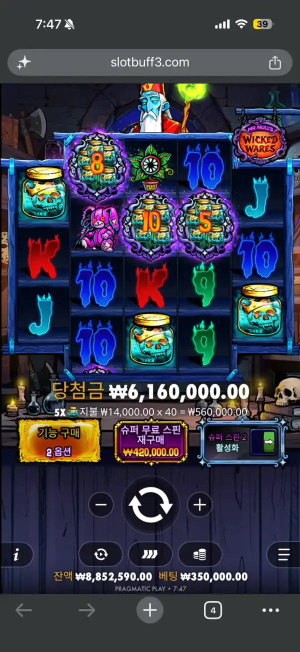 20260617081019IMG_2295.png