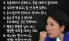 사이다명언