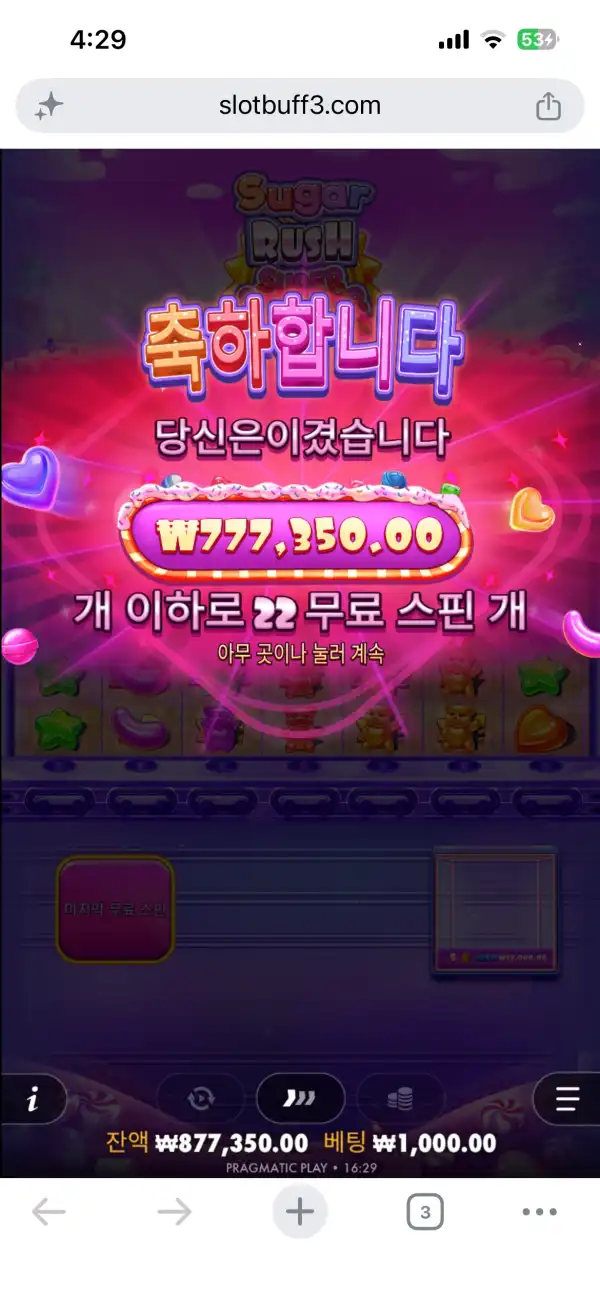 20260619163758IMG_7384.png