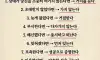 자신을 존중하는 법