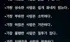 사람의 본모습