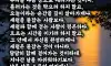 가는세월 붙잡으려 역행하지 말자