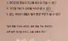 모든 재앙은 입에서 나온다