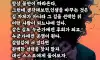 인생의 갈림길에 서있을때