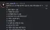 발을씻자 효과들