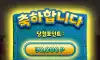 슬롯리뷰영상이벵