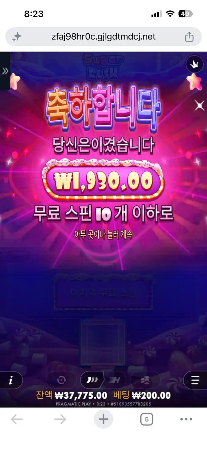20260610085315IMG_6846.png