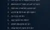 기본매너12가지